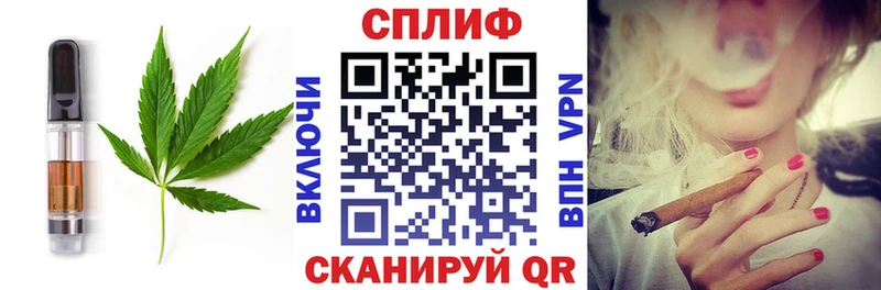 блэк спрут сайт  Отрадная  Cannafood марихуана  закладка 