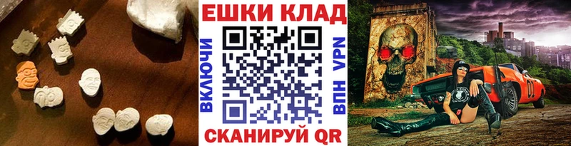 ЭКСТАЗИ TESLA  KRAKEN ссылка  Отрадная 