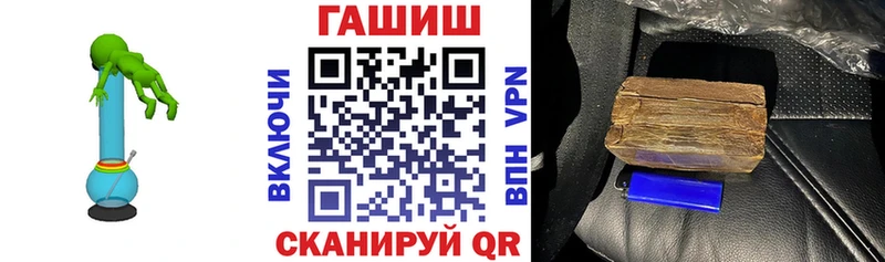 ГАШ VHQ  KRAKEN ССЫЛКА  Отрадная 
