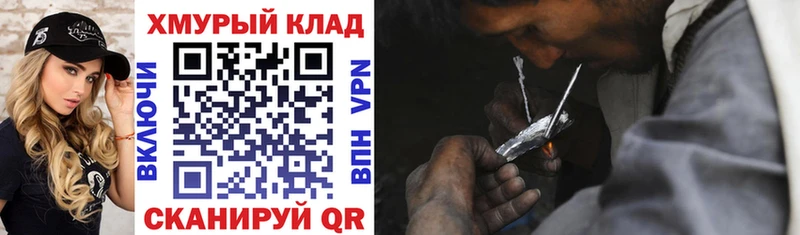 Героин Heroin  как найти   Отрадная 
