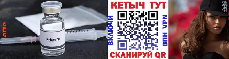 Кетамин VHQ kraken ссылки Отрадная