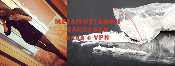 прущая мука Медногорск