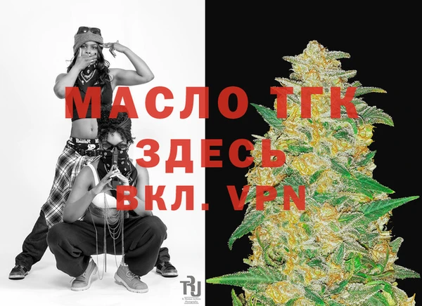 прущая мука Медногорск