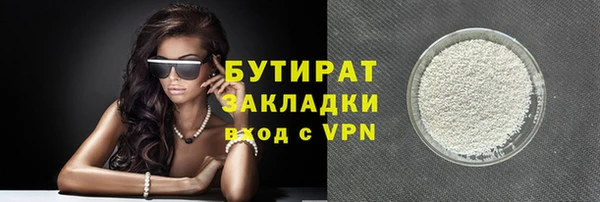 мяу мяу мука Медвежьегорск