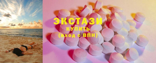 ECSTASY Баксан