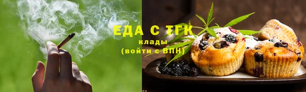прущая мука Медногорск