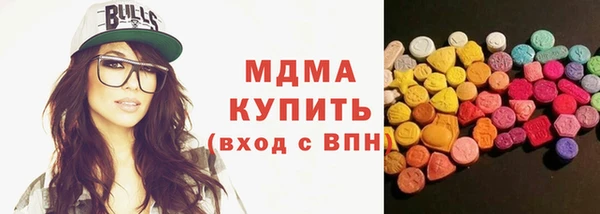 молекула духа Балахна