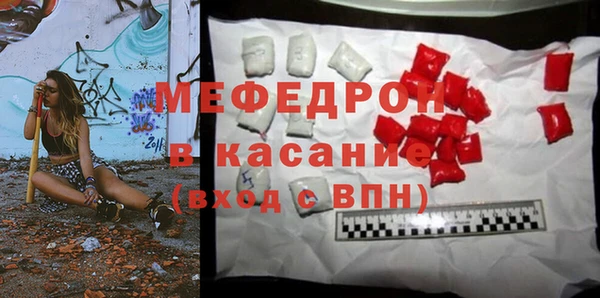 кокаин VHQ Михайловка
