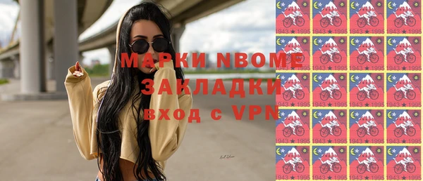2c-b Магадан