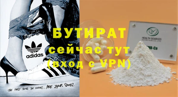 наркотики Новый Уренгой