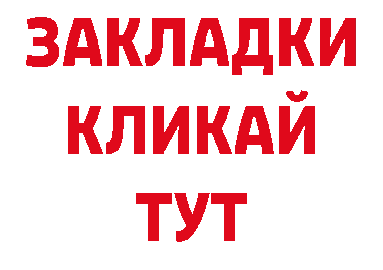 МЕТАДОН VHQ tor дарк нет ссылка на мегу Отрадная