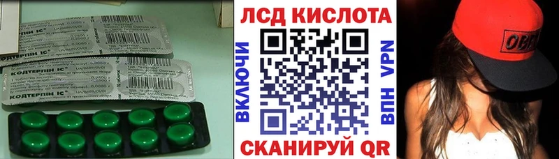 Лсд 25 экстази ecstasy  где продают наркотики  Отрадная 