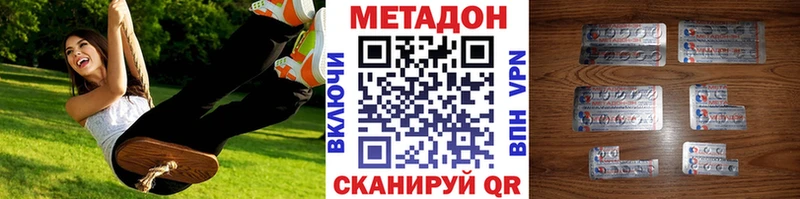 сколько стоит  Отрадная  Метадон кристалл 