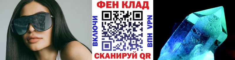 Метамфетамин мет  Отрадная 