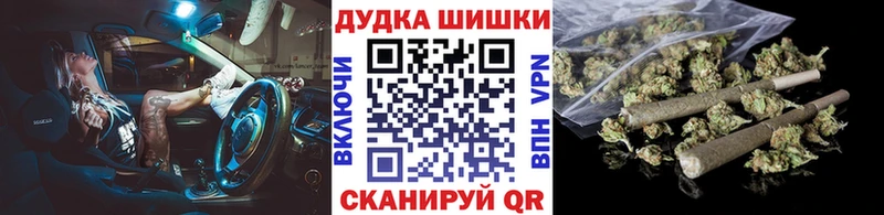 Шишки марихуана MAZAR  Отрадная 